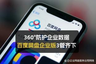 穆里尼奥：不知道冬季是否有新中卫加盟，会努力实现欧冠资格梦想